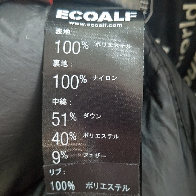 ECOALF 春秋薄手ダウンジャケット メンズのジャケット/アウター(ダウンジャケット)の商品写真