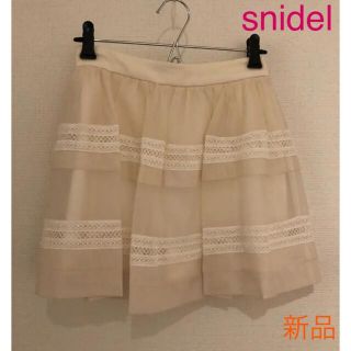 スナイデル(SNIDEL)のスカパン(キュロット)