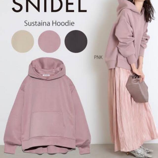 SNIDEL(スナイデル)のスナイデル SNIDEL パーカー フーディー レディースのトップス(パーカー)の商品写真