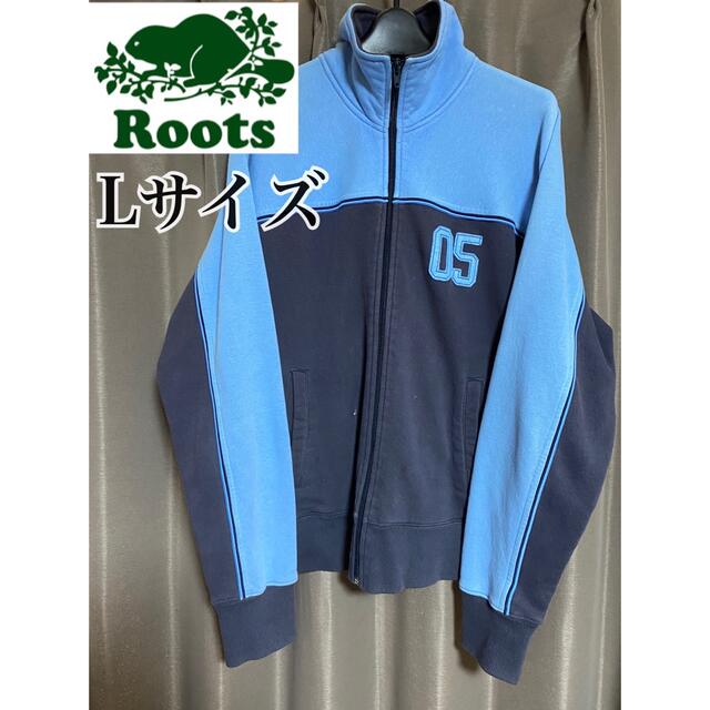 ROOTS カナダ ルーツ Roots フルジップ ジャージ　Lサイズ