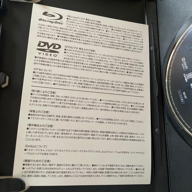 DVD七枚組