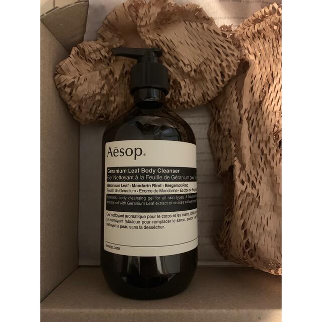 Aesop ゼラニウム　ボディクレンザー 500ml