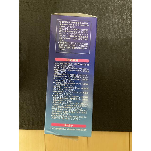 箱に訳あり バイオクレン モノケア モイスト 240ml 2本入 3箱セット その他のその他(その他)の商品写真