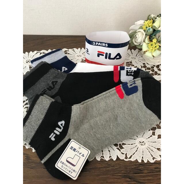 FILA(フィラ)のフィラ ★FILA ソックス　3足　25-27㎝ メンズのレッグウェア(ソックス)の商品写真