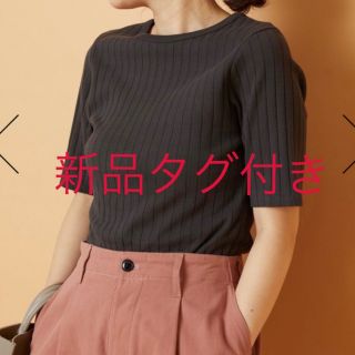 フリークスストア(FREAK'S STORE)のフリークスストア　ワイドリブフィットＴシャツ【WEB限定】タグ付き未使用(Tシャツ(半袖/袖なし))