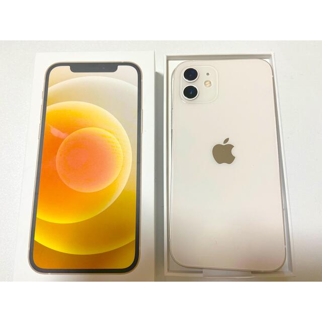 iphone12 64GB ホワイト　新品