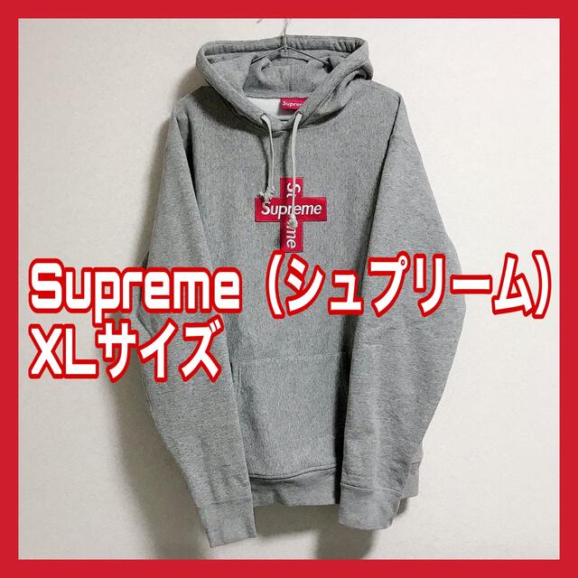 【70％OFF♪︎数回着用のみ】シュプリーム　パーカー　グレー　XL