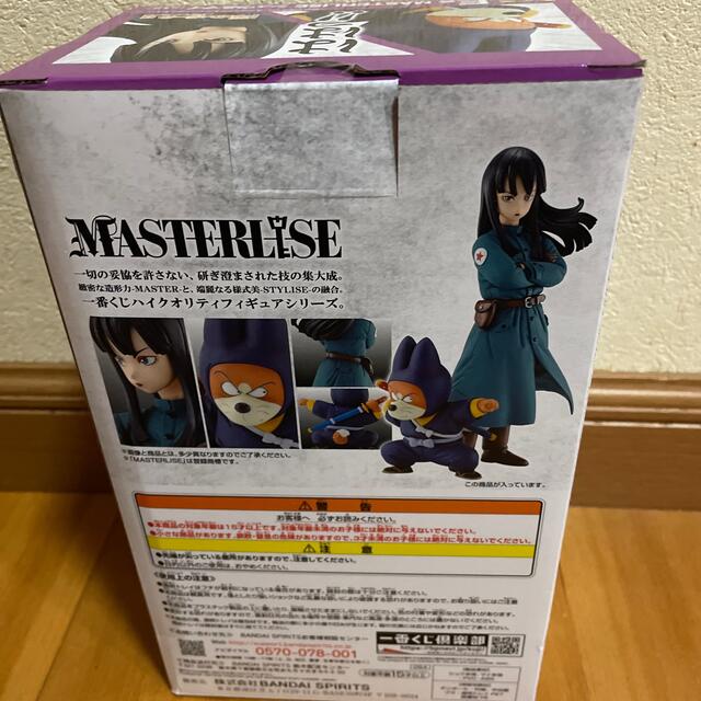 ドラゴンボール⭐️くじ　新品未開封　MASTERLISEシュウ&マイ