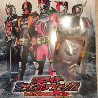 仮面ライダーエグゼイド 映画 プレミアムセット テンカトウイツ アイコン付き(キャラクターグッズ)