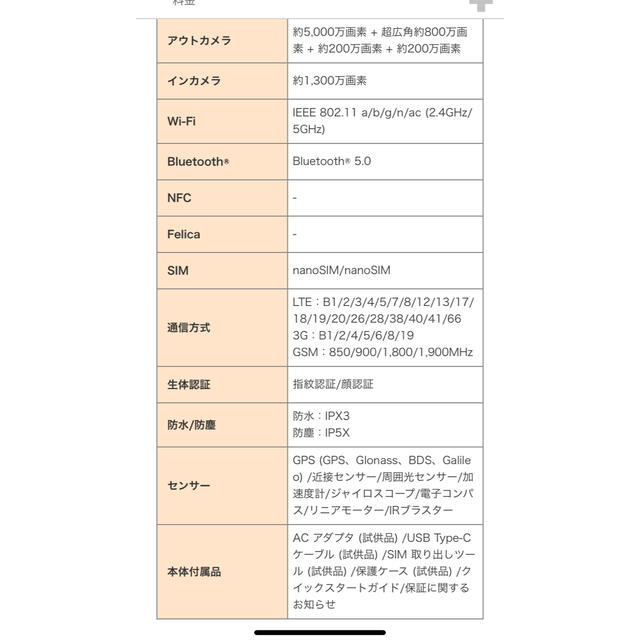 ANDROID(アンドロイド)の【新品未開封】Redmi Note 11 Star Blue スマホ/家電/カメラのスマートフォン/携帯電話(スマートフォン本体)の商品写真