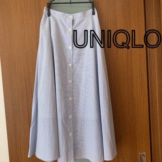 ユニクロ(UNIQLO)の【匿名配送】UNIQLO スカート　ミモレ丈　ボーダー(ロングスカート)