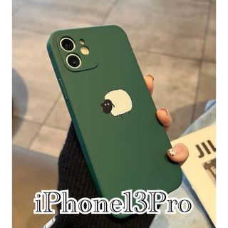 アイフォーン(iPhone)のiPhone13Proケース　ひつじ　韓国　可愛い(iPhoneケース)
