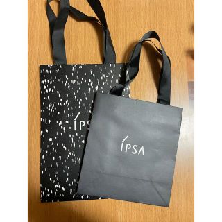 イプサ(IPSA)のIPSA ショッパー(ショップ袋)