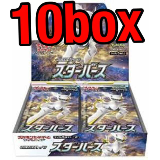 ポケモン - ポケモンカード スターバース 10box シュリンク付