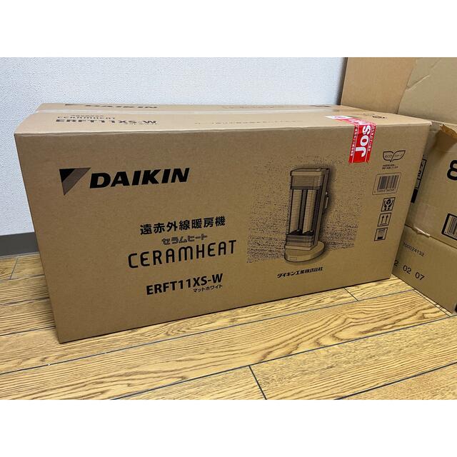 DAIKIN(ダイキン)の送料込2020年製 ダイキン セラムヒート ERFT11XS-W 遠赤外線暖房機 スマホ/家電/カメラの冷暖房/空調(電気ヒーター)の商品写真