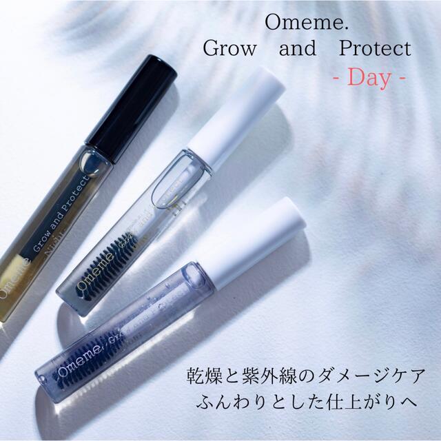 OmemeデイDay (正規ルート未開封新品)まつ毛美容液