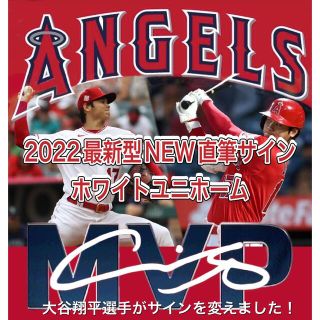 本物保証】 fanatic - 大谷翔平選手2022最新型NEW直筆サイン