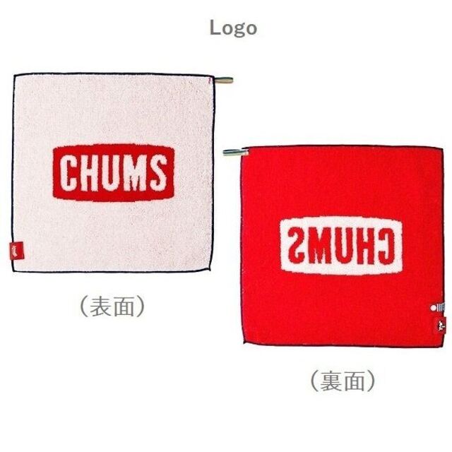 CHUMS(チャムス)の2枚セット CHUMS Hand Towel CH62-1059 未使用 レディースのファッション小物(ハンカチ)の商品写真