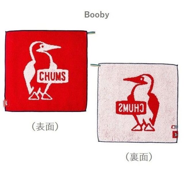 CHUMS(チャムス)の2枚セット CHUMS Hand Towel CH62-1059 未使用 レディースのファッション小物(ハンカチ)の商品写真