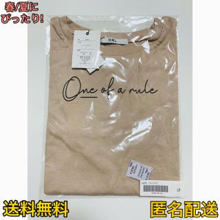 グレイル(GRL)の【新品未開封】GRL ロゴTシャツ(Tシャツ(半袖/袖なし))