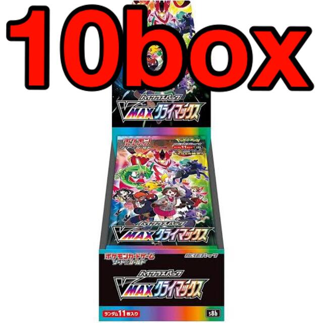 クライマッ ポケモン VMAXクライマックス 10box シュリンク付の - ポケモンカード クライマッ - www.dhbohcf.com