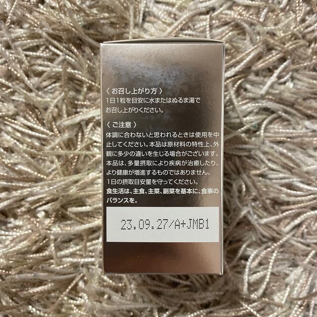 SBC MEDISPA ホワイトサプリメント コスメ/美容のボディケア(日焼け止め/サンオイル)の商品写真