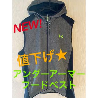 アンダーアーマー(UNDER ARMOUR)の値下げ‼️美品☆UNDER ARMOUR☆アンダーアーマー フードベスト(ウェア)