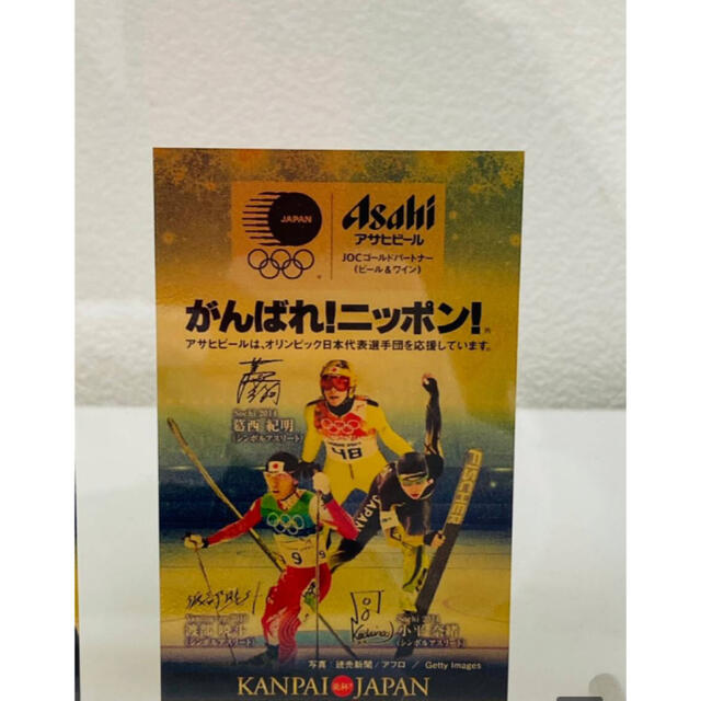 【非売品】平昌2018 純金2ｇプレート小平奈緒 葛西紀明 渡部暁斗 サイン入り エンタメ/ホビーのタレントグッズ(スポーツ選手)の商品写真