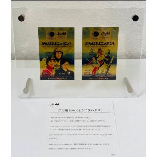 【非売品】平昌2018 純金2ｇプレート小平奈緒 葛西紀明 渡部暁斗 サイン入り(スポーツ選手)