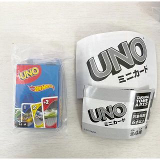 ウーノ(UNO)のUNOミニカード ガシャポン 青(トランプ/UNO)