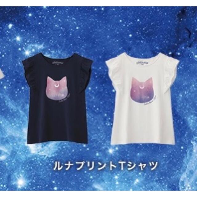 GU(ジーユー)のGUセーラームーンコラボ レディースのトップス(Tシャツ(半袖/袖なし))の商品写真