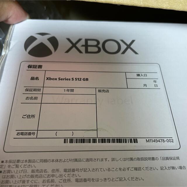 Xbox - Xbox Series S 新品未開封品の通販 by ちゅん太 shop｜エックス 