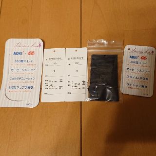 期間限定値下げ AOKI フレッシャーズスーツ 9号 セット 今田美桜