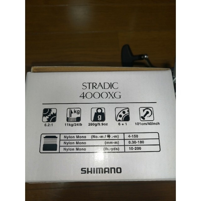 ストラディック 4000 XG 2