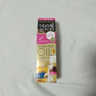 マンダム(Mandom)のルシードエル オイルトリートメント #EXヘアオイル うねり・くせケア(60ml(オイル/美容液)