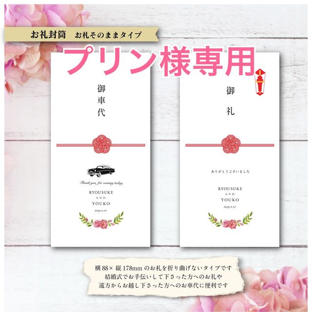 yomilove91 様専用ページ deliciassobencomenda.com.br