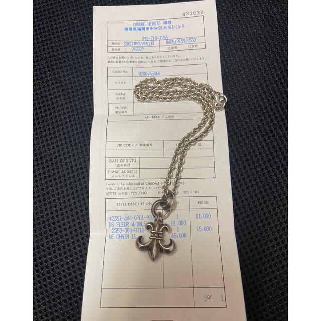 人気定番 Chrome Hearts - CHROME HEARTS BSフレア 正規品 +バングル