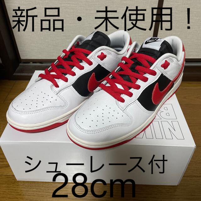 NIKE dunk low by you 28cm