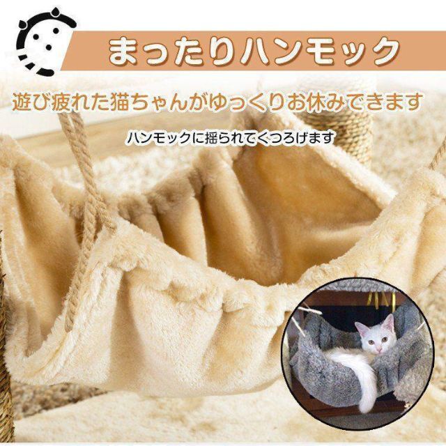 【新品・送料無料】キャットタワー その他のペット用品(猫)の商品写真