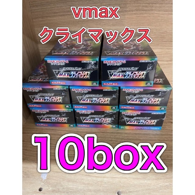 ポケモン - シュリンク付き　ブイマックスクライマックス　10box