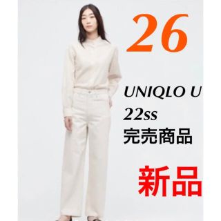 ユニクロ(UNIQLO)のユニクロ　ワイドレッグジーンズ　26 新品タグ付き(デニム/ジーンズ)