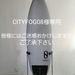 只今出品を専用とさせて頂いてます。(サーフィン)