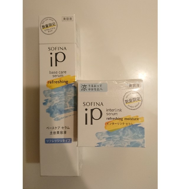 最も優遇 IPベースケアセラム リフレッシュ IPインターリンクセラム涼