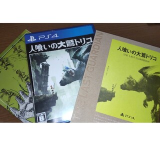人喰いの大鷲トリコ　初回限定版　PS4(家庭用ゲームソフト)