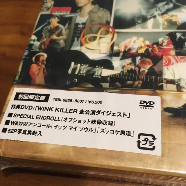 関ジャニ∞(カンジャニエイト)の関ジャニ∞ LIVETOUR2010→2011 8UPPERS[DVD初回限定版 エンタメ/ホビーのDVD/ブルーレイ(アイドル)の商品写真