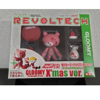 カイヨウドウ(海洋堂)の【Xmas】グル～ミ～　リボルテック(キャラクターグッズ)