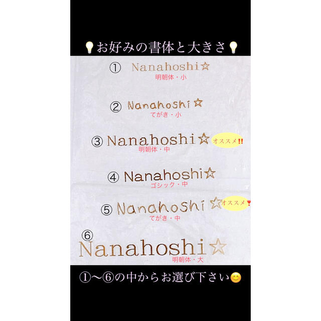 ひまり♡様　専用　ワイドタイプ2本　アクアリウム　フラワー系　名入れ ハンドメイドの文具/ステーショナリー(その他)の商品写真