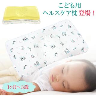 Adokoo 赤ちゃん 枕 ベビー 枕 絶壁防止 ドーナツ枕(枕)