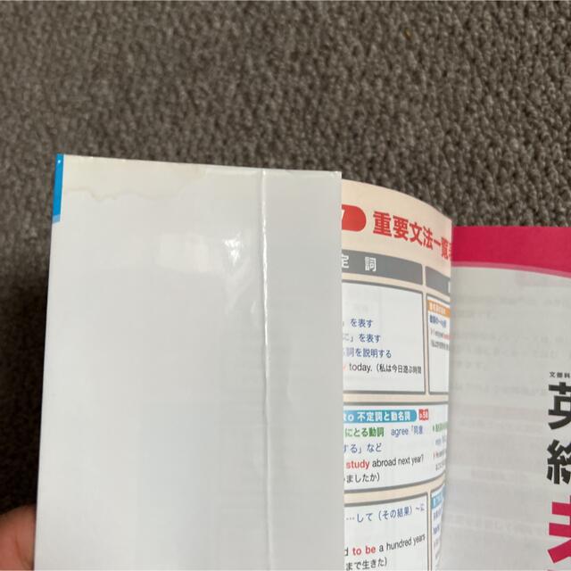英検準2級 エンタメ/ホビーの本(資格/検定)の商品写真