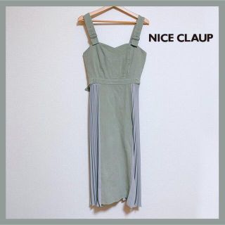 ナイスクラップ(NICE CLAUP)の◎ continuer de NICE CLAUP(ロングワンピース/マキシワンピース)